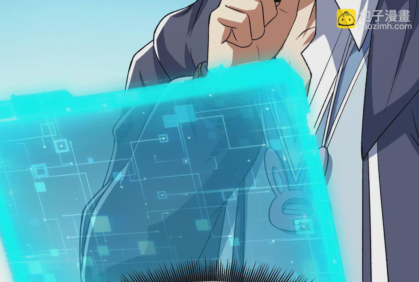 古神遊戲 - 第115話 聖蛛萬歲！(2/3) - 5